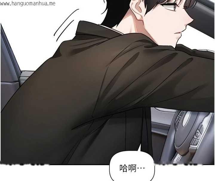 韩国漫画恋爱版本更新中韩漫_恋爱版本更新中-第17话-你是不是想上我?在线免费阅读-韩国漫画-第114张图片