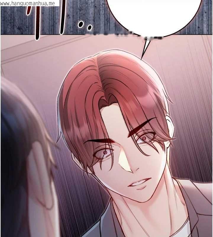 韩国漫画不纯吸血鬼韩漫_不纯吸血鬼-第25话-内射别人的女友在线免费阅读-韩国漫画-第163张图片