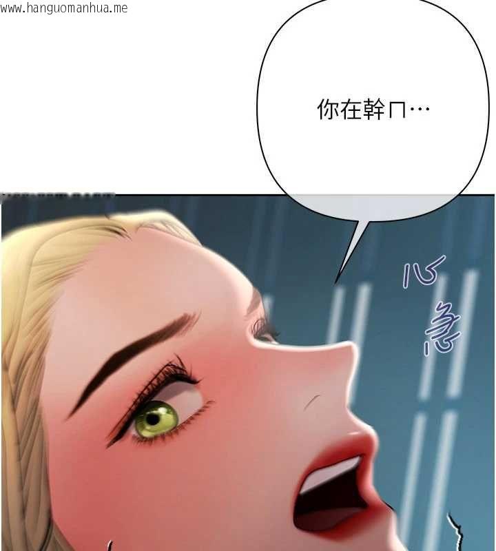 韩国漫画欲债韩漫_欲债-第17话-被摸几下就流水的鲍鱼在线免费阅读-韩国漫画-第170张图片