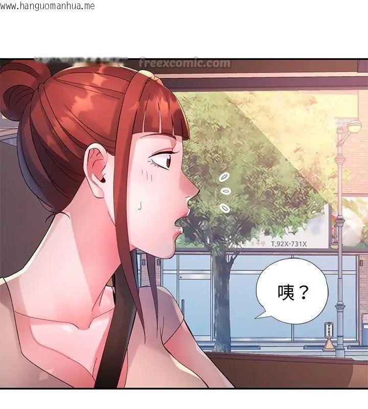 韩国漫画特别课程韩漫_特别课程-第22话在线免费阅读-韩国漫画-第135张图片