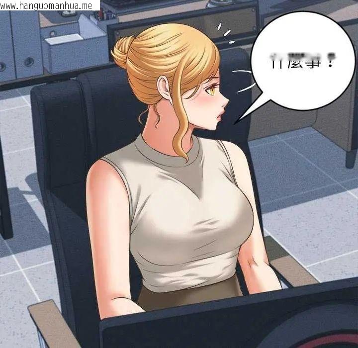 韩国漫画她们的夜晚属于我/与人妻有个秘密韩漫_她们的夜晚属于我/与人妻有个秘密-第49话在线免费阅读-韩国漫画-第6张图片