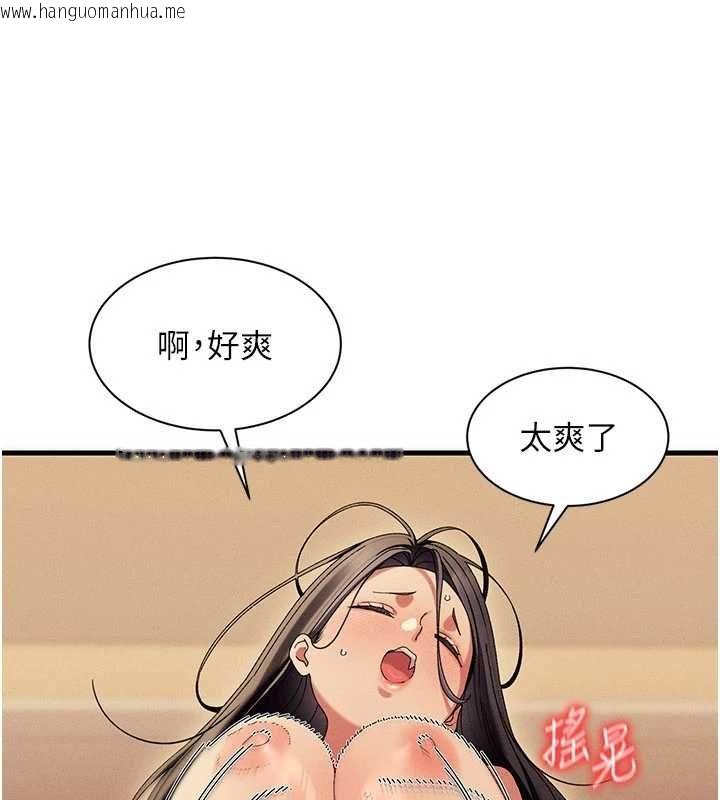 韩国漫画人妻回春馆韩漫_人妻回春馆-第12话-饥渴的人妻想吃大肉棒在线免费阅读-韩国漫画-第67张图片