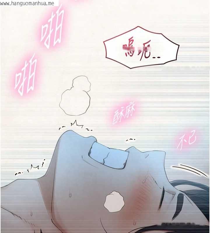 韩国漫画与生巨来韩漫_与生巨来-第32话-与嘉蓝姐彻夜缠绵在线免费阅读-韩国漫画-第21张图片