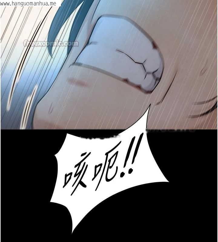 韩国漫画与生巨来韩漫_与生巨来-第32话-与嘉蓝姐彻夜缠绵在线免费阅读-韩国漫画-第120张图片