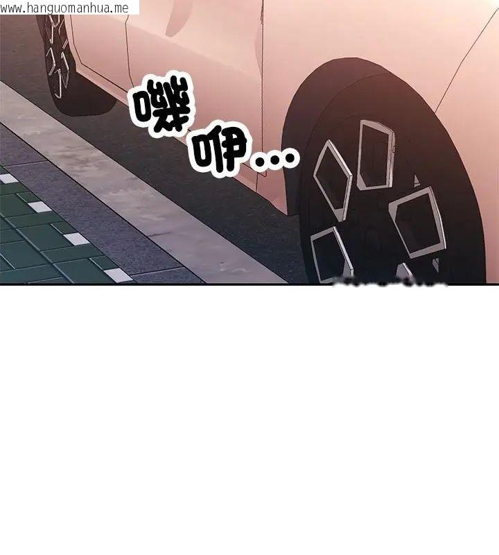 韩国漫画特别课程韩漫_特别课程-第22话在线免费阅读-韩国漫画-第139张图片