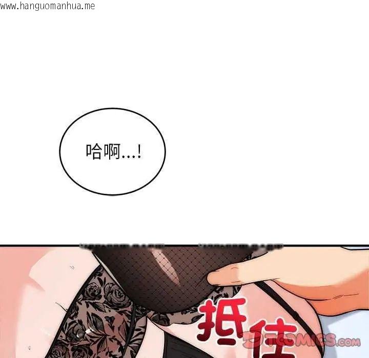 韩国漫画神雕闯都市/强雕：都市润女传说韩漫_神雕闯都市/强雕：都市润女传说-第48话在线免费阅读-韩国漫画-第69张图片
