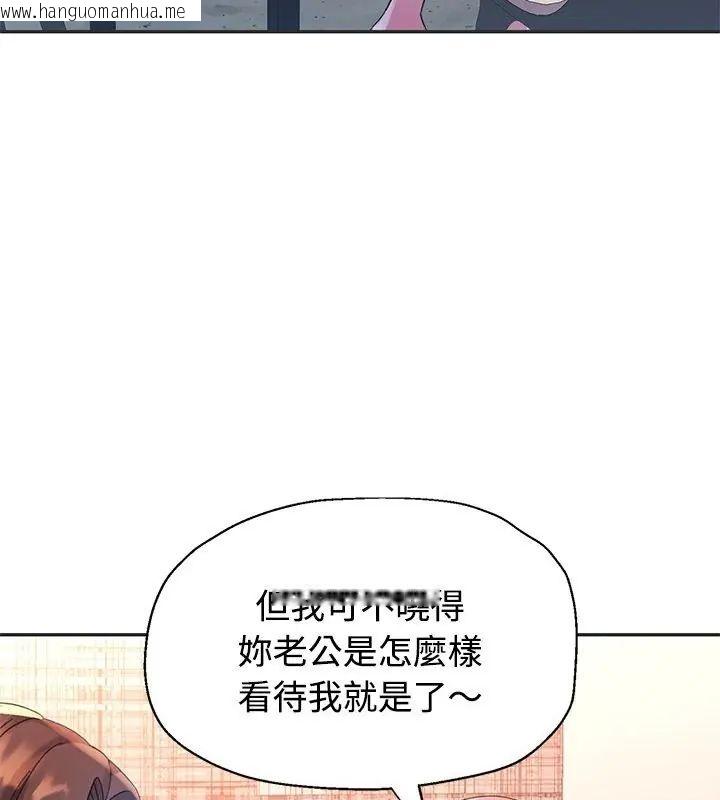 韩国漫画特别课程韩漫_特别课程-第22话在线免费阅读-韩国漫画-第27张图片