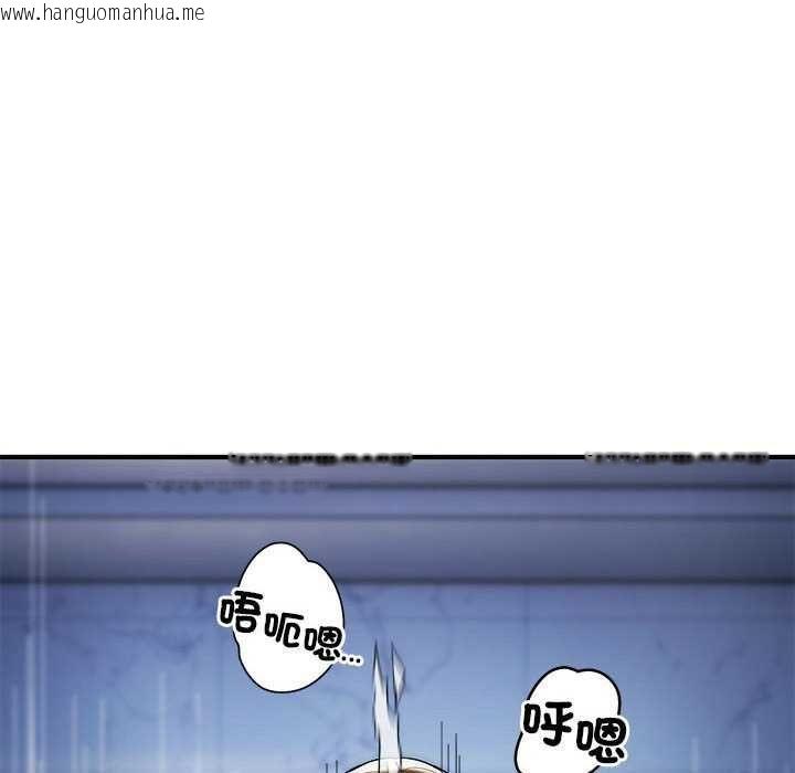 韩国漫画神雕闯都市/强雕：都市润女传说韩漫_神雕闯都市/强雕：都市润女传说-第48话在线免费阅读-韩国漫画-第115张图片