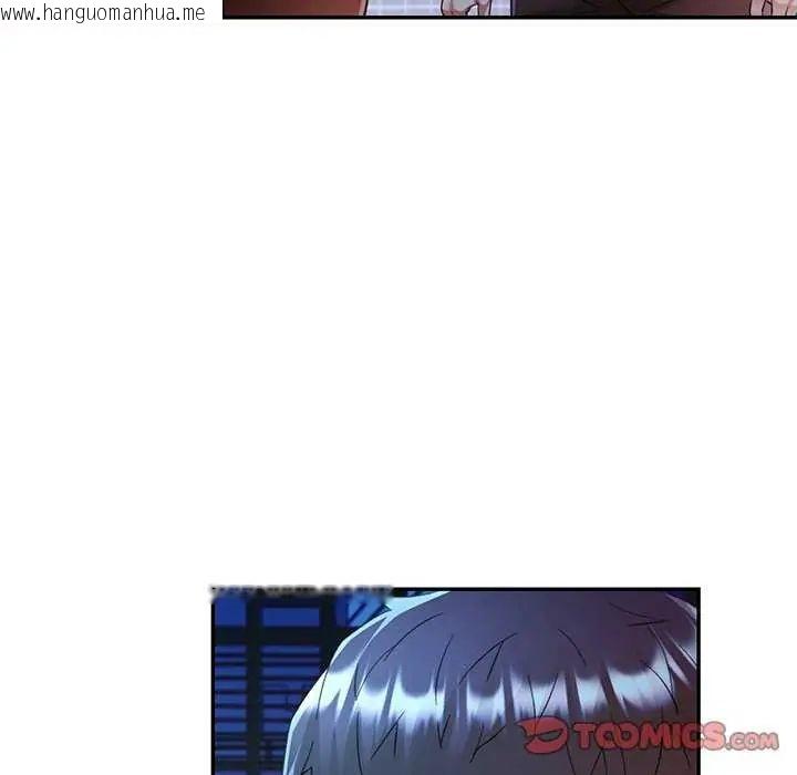 韩国漫画可以爱你吗/似曾相识的她韩漫_可以爱你吗/似曾相识的她-第111话在线免费阅读-韩国漫画-第39张图片
