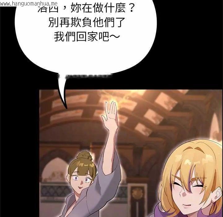 韩国漫画迷雾深处的诱惑/XX地下城韩漫_迷雾深处的诱惑/XX地下城-第30话在线免费阅读-韩国漫画-第59张图片