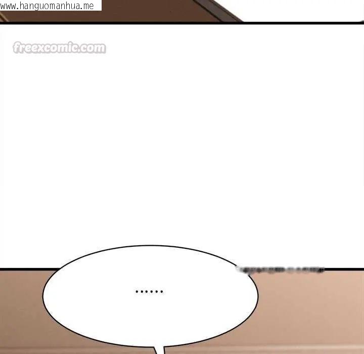 韩国漫画她们的夜晚属于我/与人妻有个秘密韩漫_她们的夜晚属于我/与人妻有个秘密-第49话在线免费阅读-韩国漫画-第60张图片