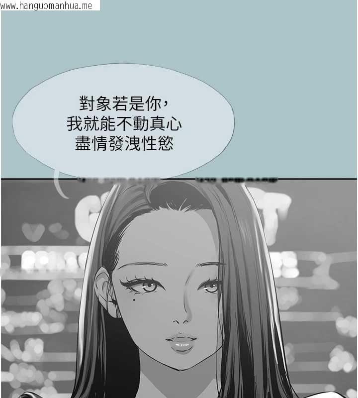韩国漫画不要恋爱要打砲韩漫_不要恋爱要打砲-第51话-绝对甲方在线免费阅读-韩国漫画-第114张图片