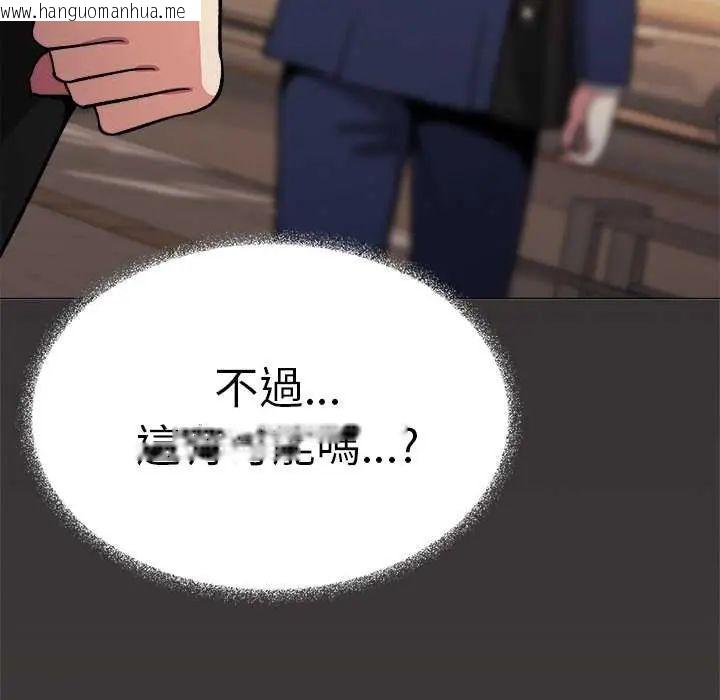 韩国漫画缺德邻居难相处韩漫_缺德邻居难相处-第91话在线免费阅读-韩国漫画-第92张图片