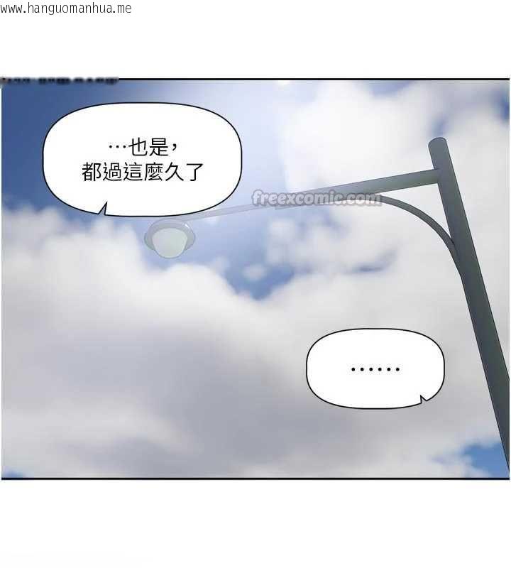 韩国漫画恋爱版本更新中韩漫_恋爱版本更新中-第17话-你是不是想上我?在线免费阅读-韩国漫画-第105张图片