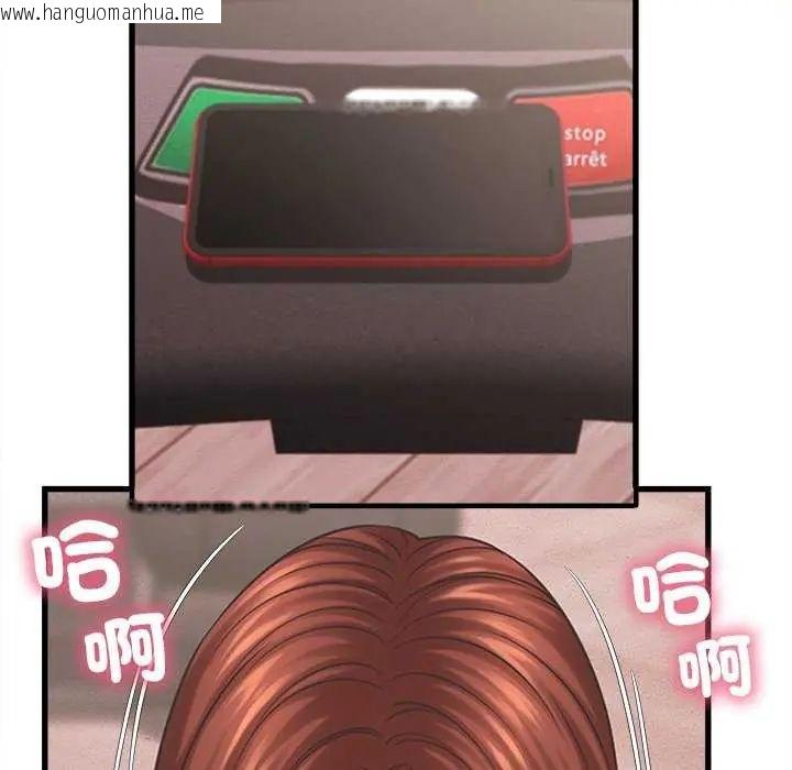韩国漫画她们的夜晚属于我/与人妻有个秘密韩漫_她们的夜晚属于我/与人妻有个秘密-第49话在线免费阅读-韩国漫画-第113张图片