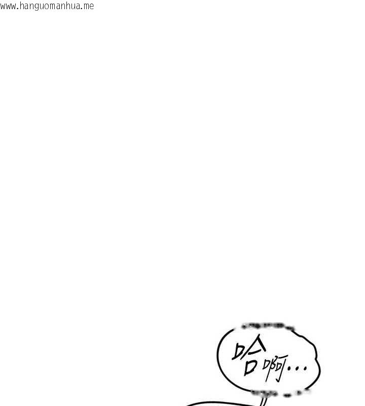 韩国漫画鲁蛇社畜的金手指韩漫_鲁蛇社畜的金手指-第79话-多亏洪秘书很「能干」在线免费阅读-韩国漫画-第5张图片