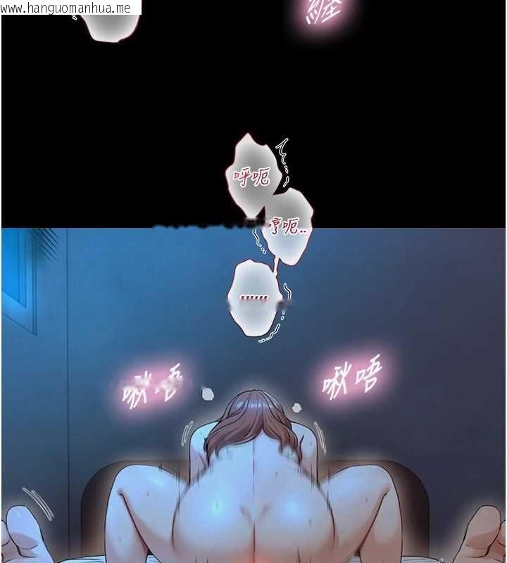 韩国漫画与生巨来韩漫_与生巨来-第32话-与嘉蓝姐彻夜缠绵在线免费阅读-韩国漫画-第48张图片