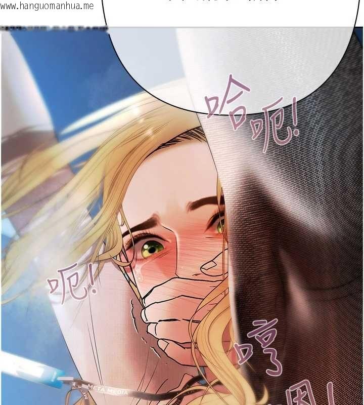 韩国漫画欲债韩漫_欲债-第17话-被摸几下就流水的鲍鱼在线免费阅读-韩国漫画-第196张图片