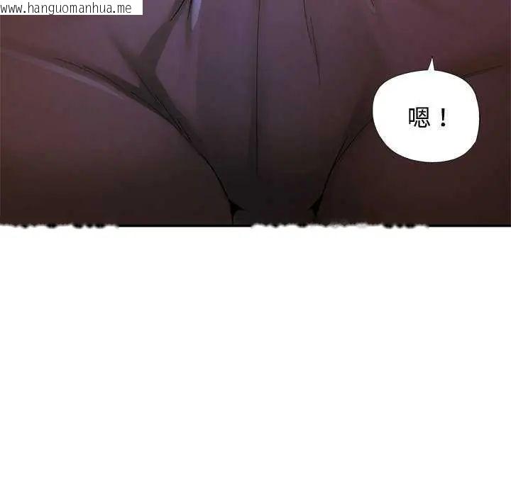 韩国漫画可以爱你吗/似曾相识的她韩漫_可以爱你吗/似曾相识的她-第111话在线免费阅读-韩国漫画-第100张图片