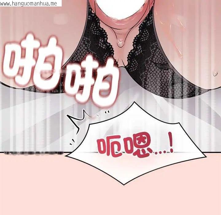 韩国漫画公主殿下要收种子啦！/公主抢孕大作战韩漫_公主殿下要收种子啦！/公主抢孕大作战-第40话在线免费阅读-韩国漫画-第131张图片