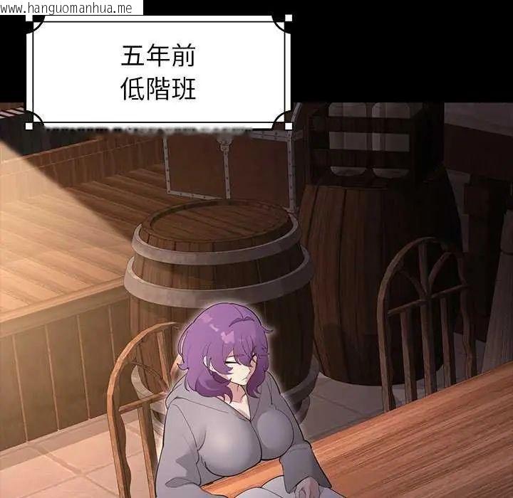韩国漫画迷雾深处的诱惑/XX地下城韩漫_迷雾深处的诱惑/XX地下城-第30话在线免费阅读-韩国漫画-第8张图片