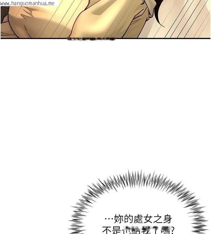 韩国漫画砲友满屋韩漫_砲友满屋-第10话-被打屁股有这么爽吗?在线免费阅读-韩国漫画-第29张图片