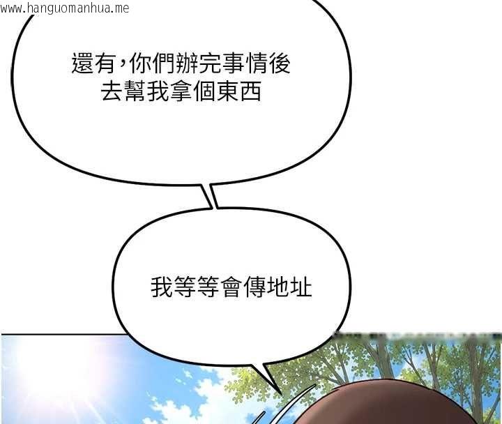 韩国漫画鲁蛇社畜的金手指韩漫_鲁蛇社畜的金手指-第79话-多亏洪秘书很「能干」在线免费阅读-韩国漫画-第123张图片