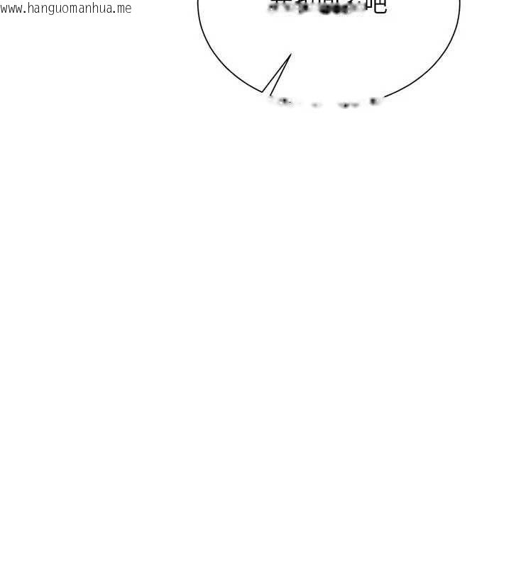 韩国漫画砲友满屋韩漫_砲友满屋-第10话-被打屁股有这么爽吗?在线免费阅读-韩国漫画-第160张图片