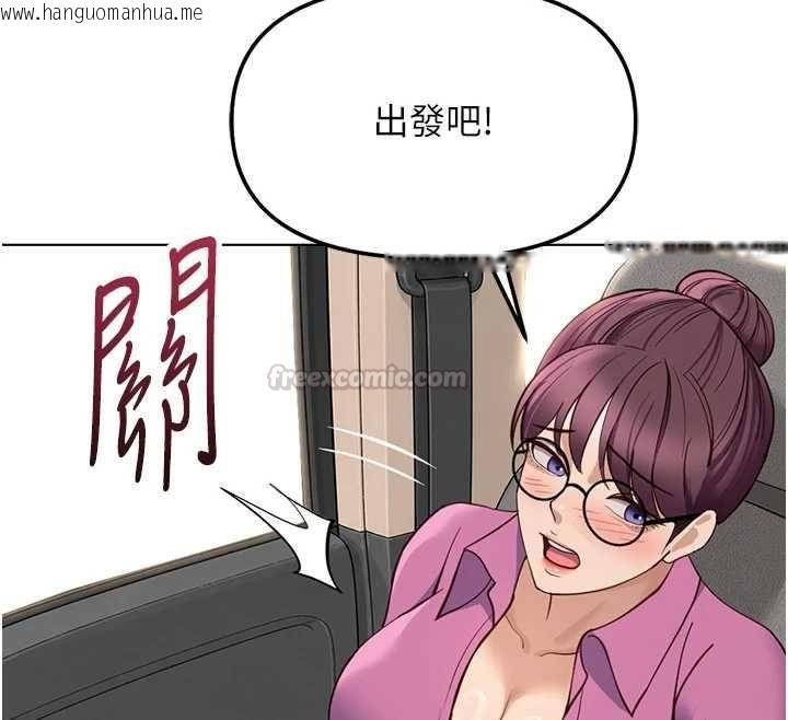 韩国漫画鲁蛇社畜的金手指韩漫_鲁蛇社畜的金手指-第79话-多亏洪秘书很「能干」在线免费阅读-韩国漫画-第165张图片