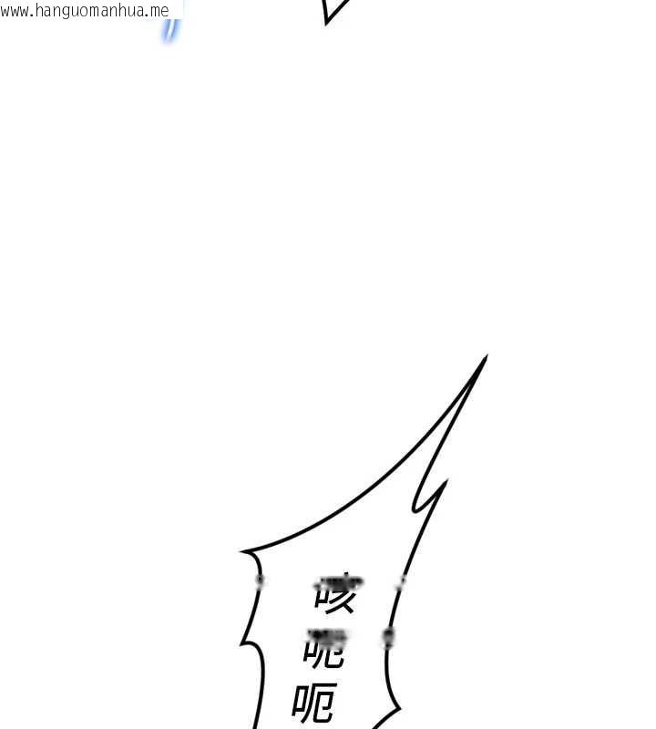 韩国漫画鲁蛇社畜的金手指韩漫_鲁蛇社畜的金手指-第79话-多亏洪秘书很「能干」在线免费阅读-韩国漫画-第50张图片