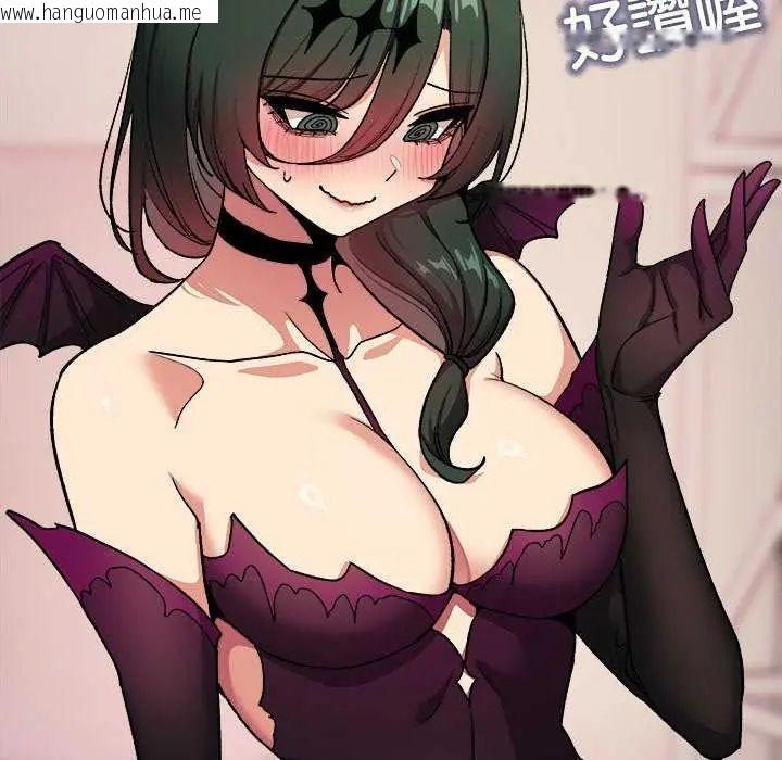 韩国漫画缺德邻居难相处韩漫_缺德邻居难相处-第91话在线免费阅读-韩国漫画-第206张图片