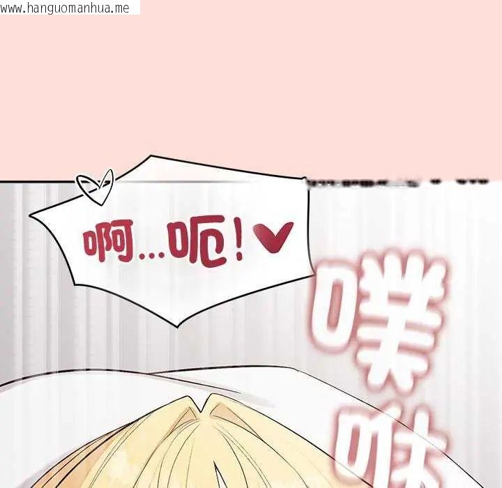 韩国漫画公主殿下要收种子啦！/公主抢孕大作战韩漫_公主殿下要收种子啦！/公主抢孕大作战-第40话在线免费阅读-韩国漫画-第143张图片