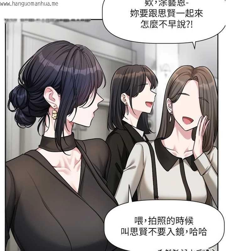韩国漫画恋爱版本更新中韩漫_恋爱版本更新中-第17话-你是不是想上我?在线免费阅读-韩国漫画-第29张图片