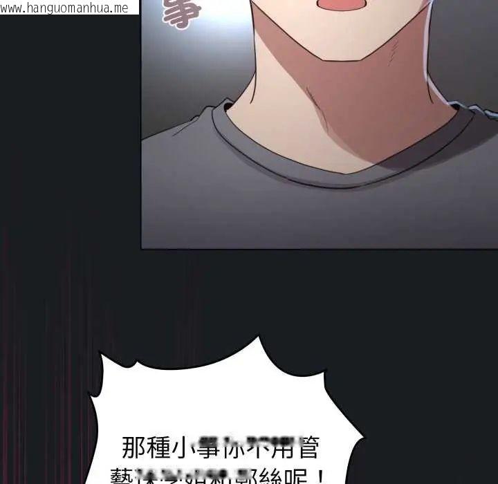 韩国漫画配角的生存任务韩漫_配角的生存任务-第72话在线免费阅读-韩国漫画-第7张图片