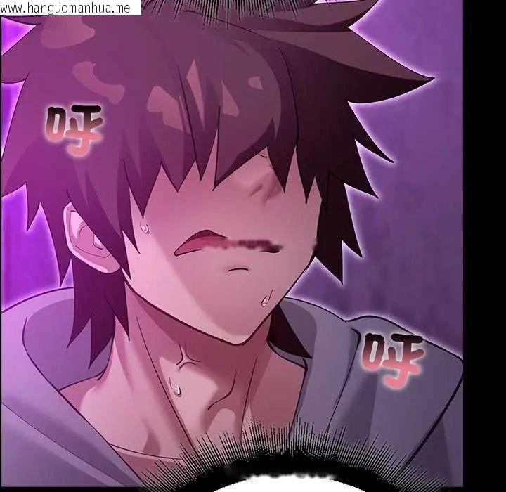 韩国漫画迷雾深处的诱惑/XX地下城韩漫_迷雾深处的诱惑/XX地下城-第30话在线免费阅读-韩国漫画-第139张图片