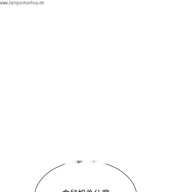 韩国漫画砲友满屋韩漫_砲友满屋-第10话-被打屁股有这么爽吗?在线免费阅读-韩国漫画-第183张图片