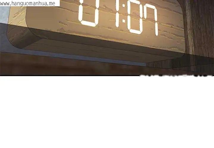 韩国漫画可以爱你吗/似曾相识的她韩漫_可以爱你吗/似曾相识的她-第111话在线免费阅读-韩国漫画-第2张图片