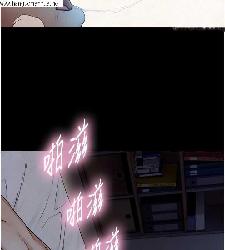 韩国漫画与生巨来韩漫_与生巨来-第32话-与嘉蓝姐彻夜缠绵在线免费阅读-韩国漫画-第50张图片