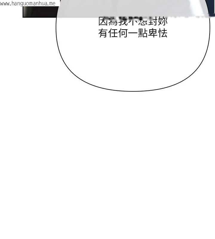 韩国漫画欲债韩漫_欲债-第17话-被摸几下就流水的鲍鱼在线免费阅读-韩国漫画-第36张图片