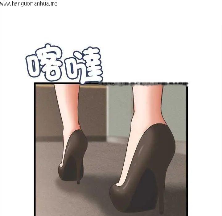 韩国漫画她们的夜晚属于我/与人妻有个秘密韩漫_她们的夜晚属于我/与人妻有个秘密-第49话在线免费阅读-韩国漫画-第42张图片