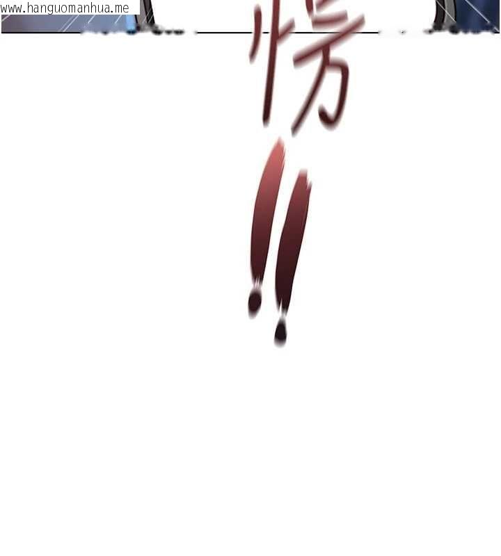 韩国漫画鲁蛇社畜的金手指韩漫_鲁蛇社畜的金手指-第79话-多亏洪秘书很「能干」在线免费阅读-韩国漫画-第26张图片