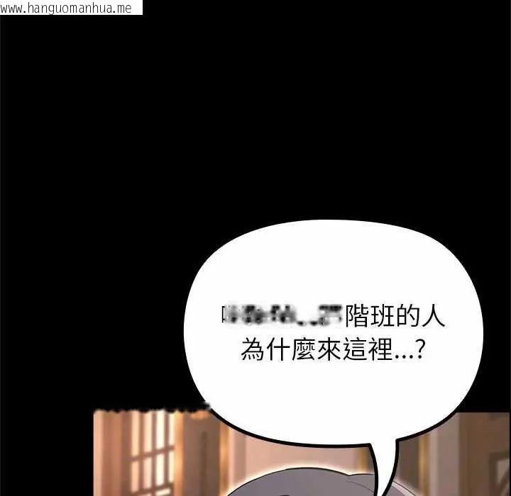 韩国漫画迷雾深处的诱惑/XX地下城韩漫_迷雾深处的诱惑/XX地下城-第30话在线免费阅读-韩国漫画-第52张图片