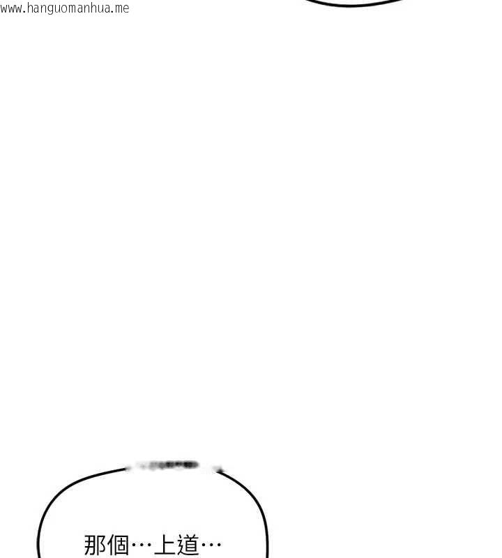韩国漫画鲁蛇社畜的金手指韩漫_鲁蛇社畜的金手指-第79话-多亏洪秘书很「能干」在线免费阅读-韩国漫画-第8张图片