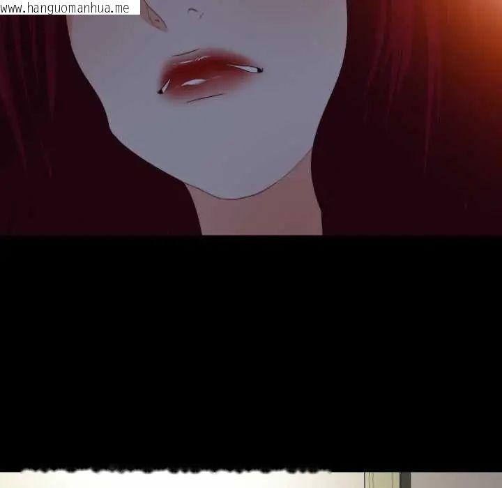 韩国漫画无法上色的关系/爱上弟子韩漫_无法上色的关系/爱上弟子-第33话在线免费阅读-韩国漫画-第79张图片