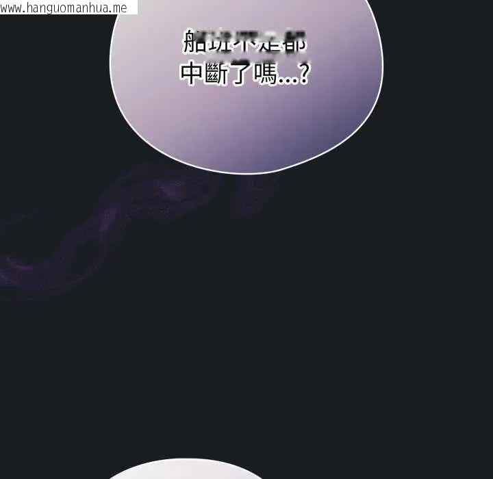 韩国漫画配角的生存任务韩漫_配角的生存任务-第72话在线免费阅读-韩国漫画-第5张图片