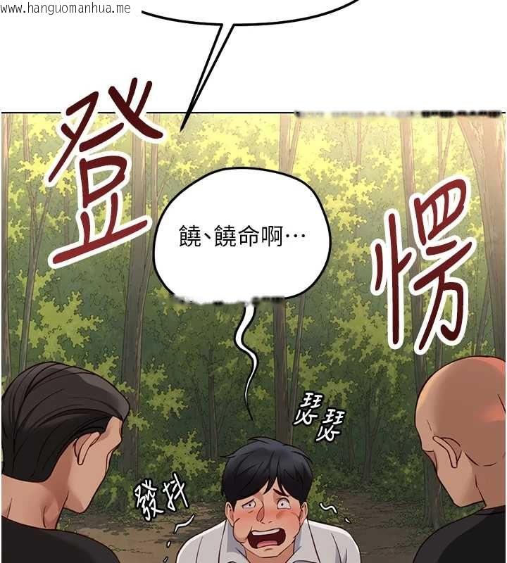 韩国漫画鲁蛇社畜的金手指韩漫_鲁蛇社畜的金手指-第79话-多亏洪秘书很「能干」在线免费阅读-韩国漫画-第114张图片