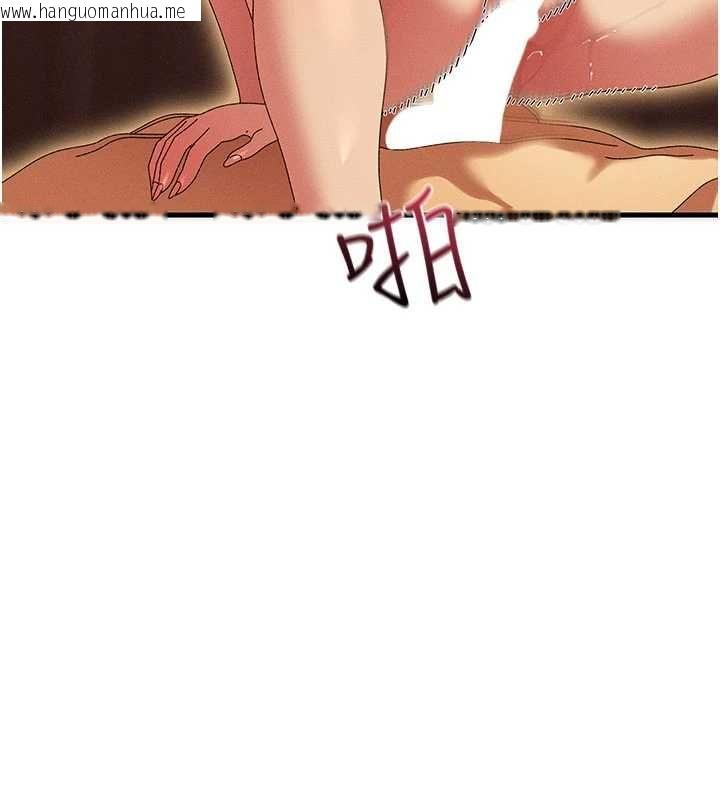 韩国漫画人妻回春馆韩漫_人妻回春馆-第12话-饥渴的人妻想吃大肉棒在线免费阅读-韩国漫画-第80张图片