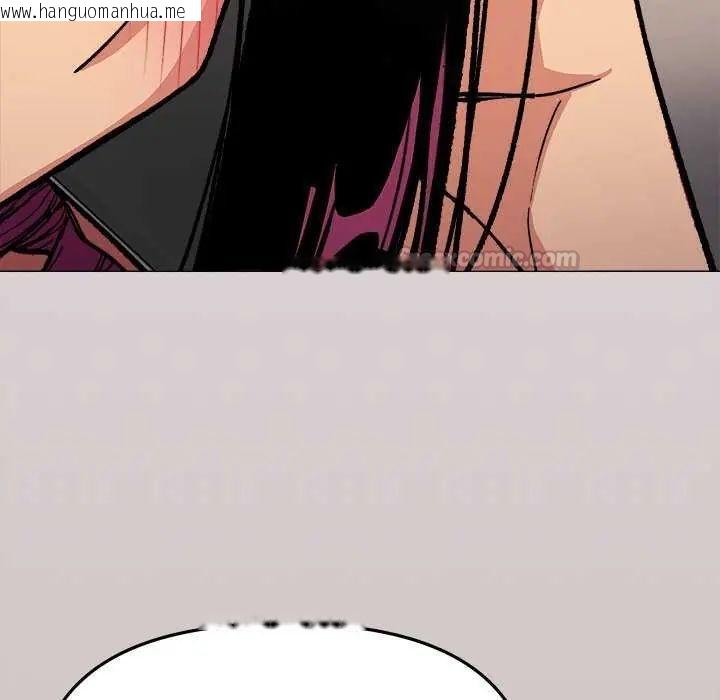 韩国漫画缺德邻居难相处韩漫_缺德邻居难相处-第91话在线免费阅读-韩国漫画-第30张图片