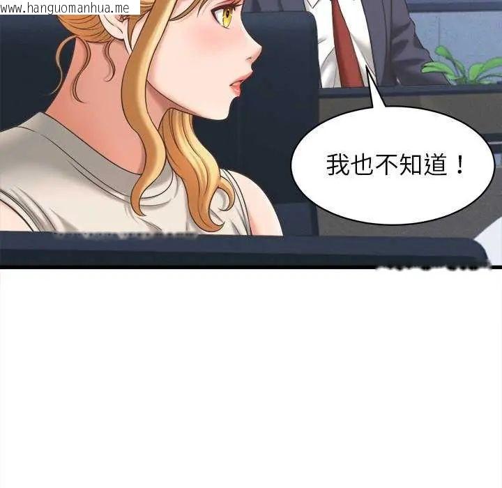 韩国漫画她们的夜晚属于我/与人妻有个秘密韩漫_她们的夜晚属于我/与人妻有个秘密-第49话在线免费阅读-韩国漫画-第12张图片