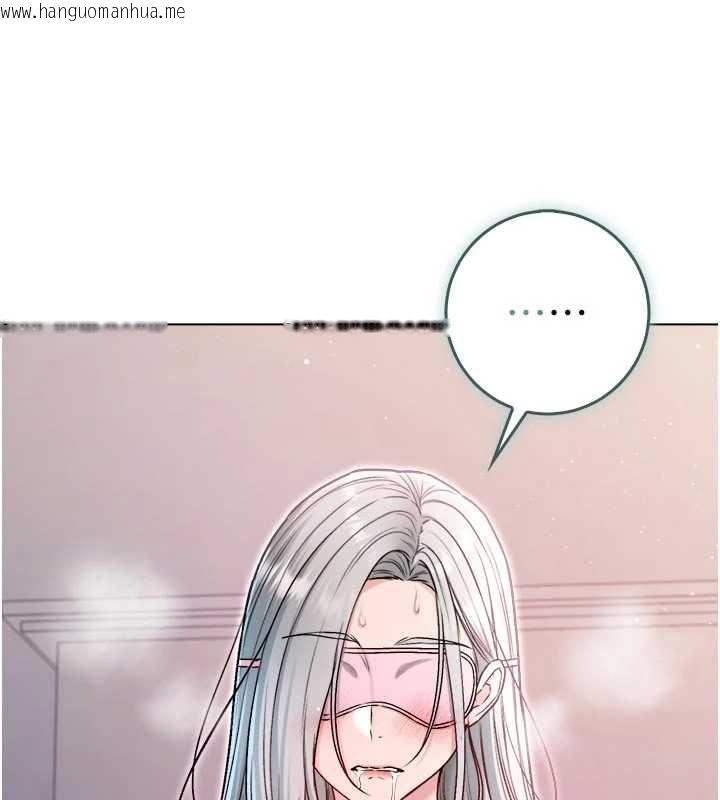 韩国漫画不纯吸血鬼韩漫_不纯吸血鬼-第25话-内射别人的女友在线免费阅读-韩国漫画-第139张图片